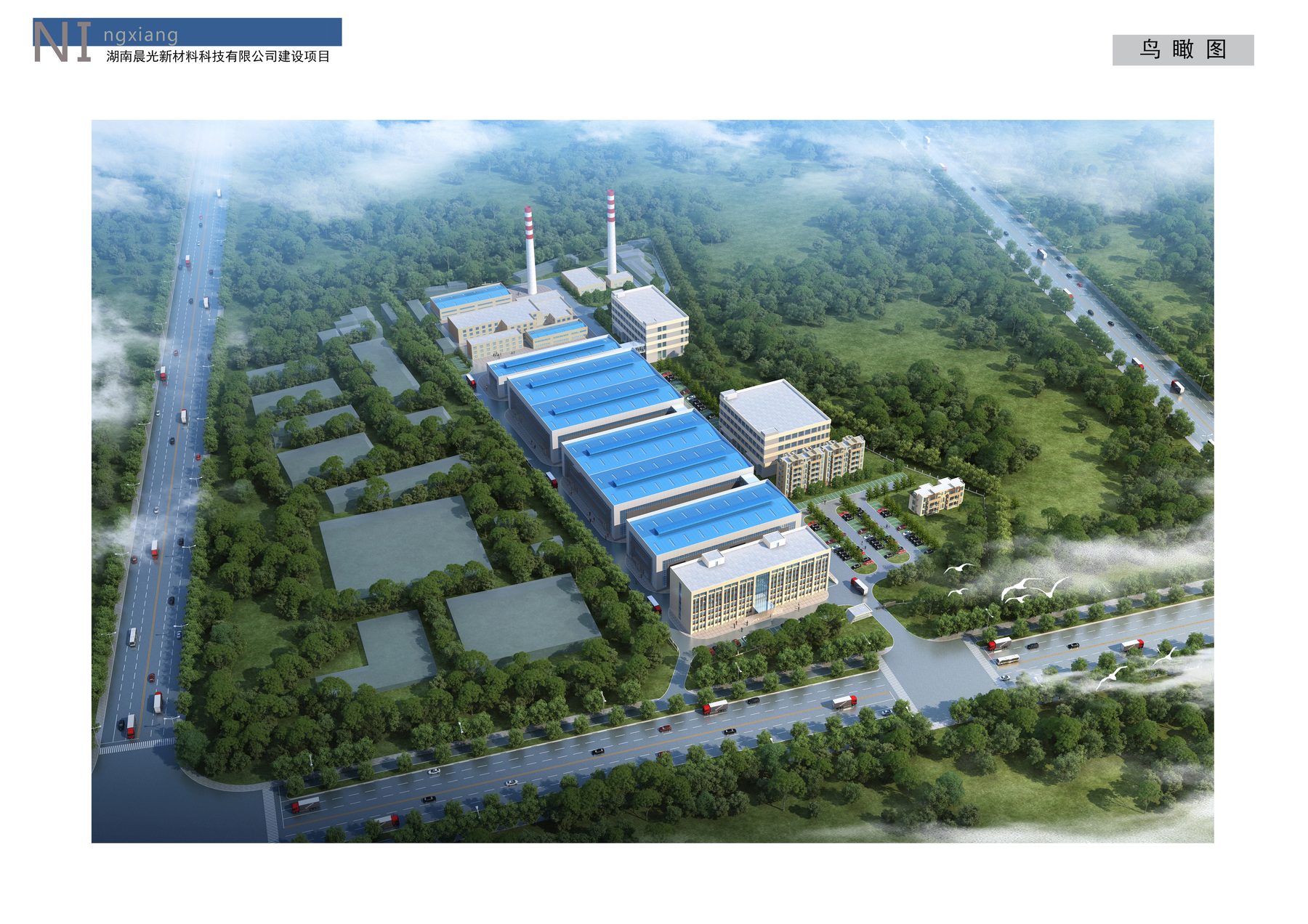 晨光新材料厂区扩建规划效果图